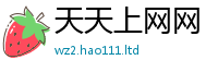 2025新资料免费大全含2025年免费资料大全最新版本